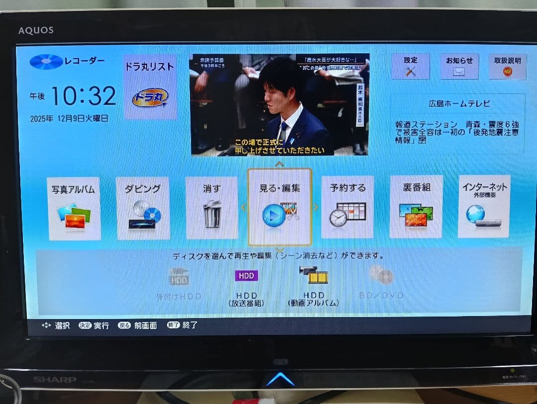 本日限定値下げ　SHARP ブルーレイレコーダー BD-NW1000