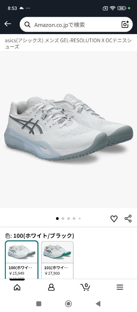 美品asics GEL-RESOLUTION X 3EワイドOC テニスシューズ
