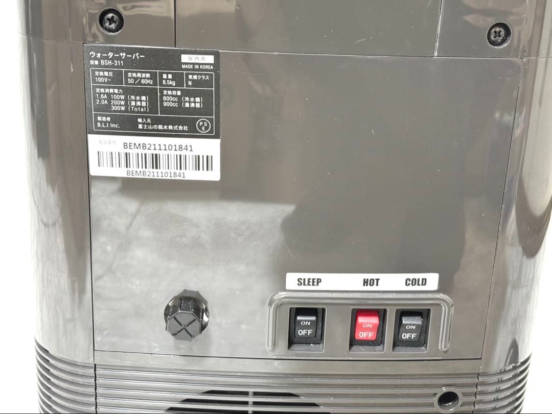 【完動品】every frecious mini ウォーターサーバー 返金保証