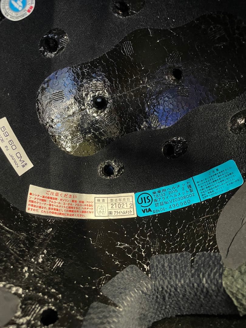 Arai V-cross 4 フラットブラック L アライ　59-60cm