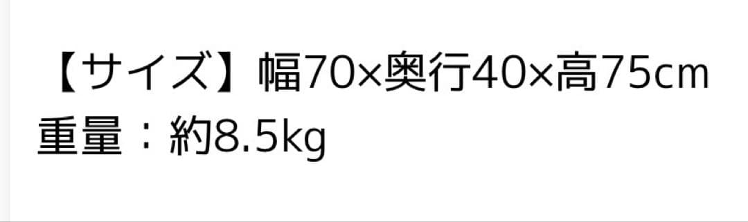 木製無垢板　机　パソコン　デスク