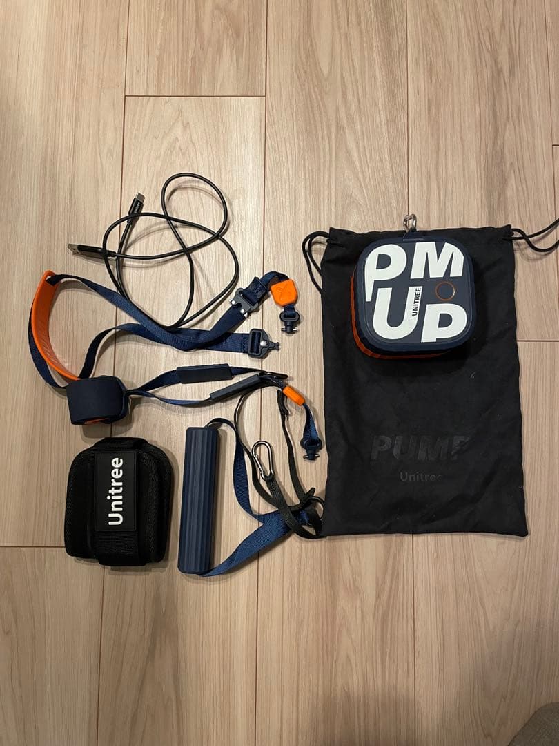 ユニツリーパンププロ Unitree PUMP Pro 中古