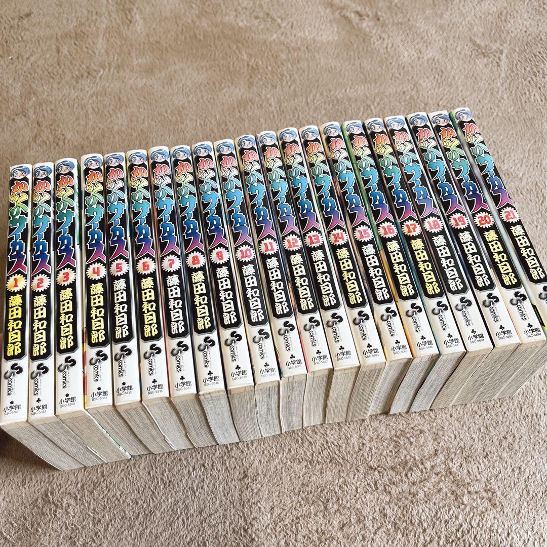 からくりサーカス 全43巻 完結 セット 漫画(少年サンデーコミックス)