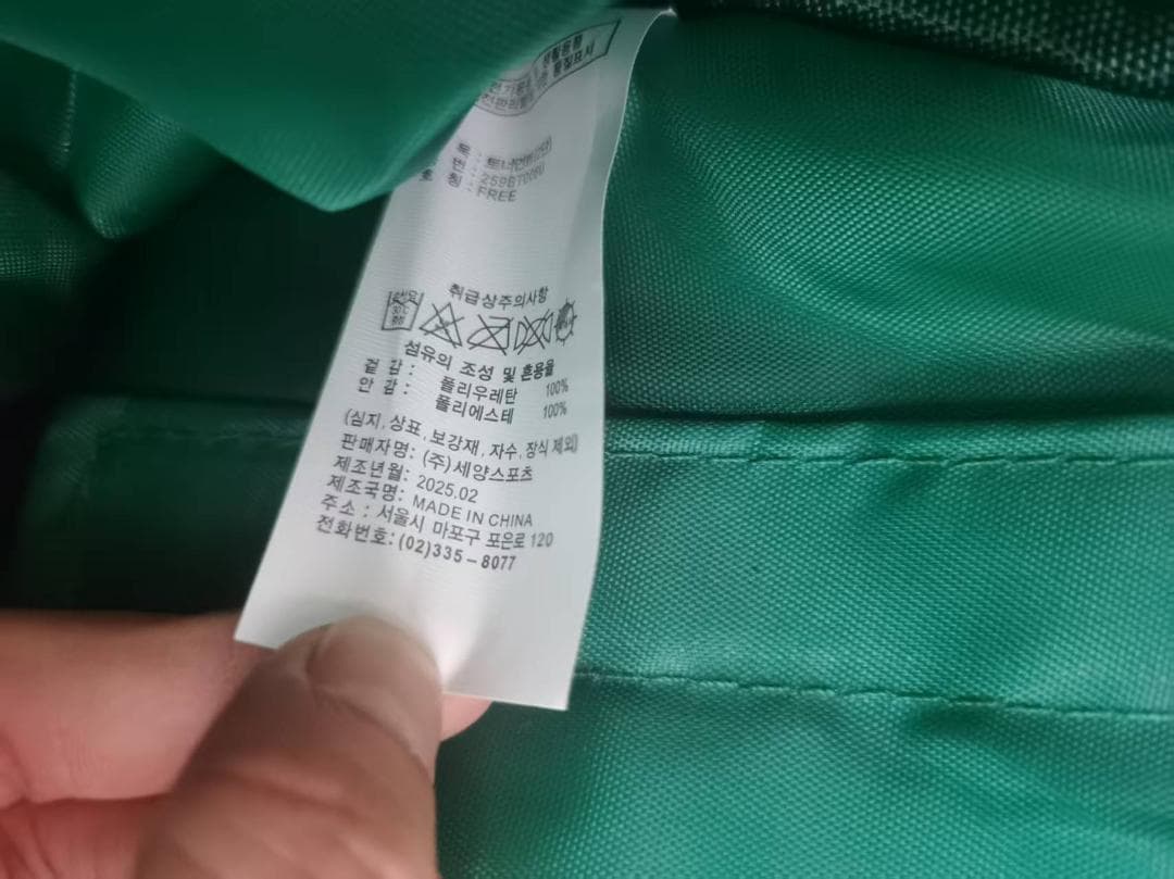 韓国YONEX 2段トーナメントバッグ 259BT006U