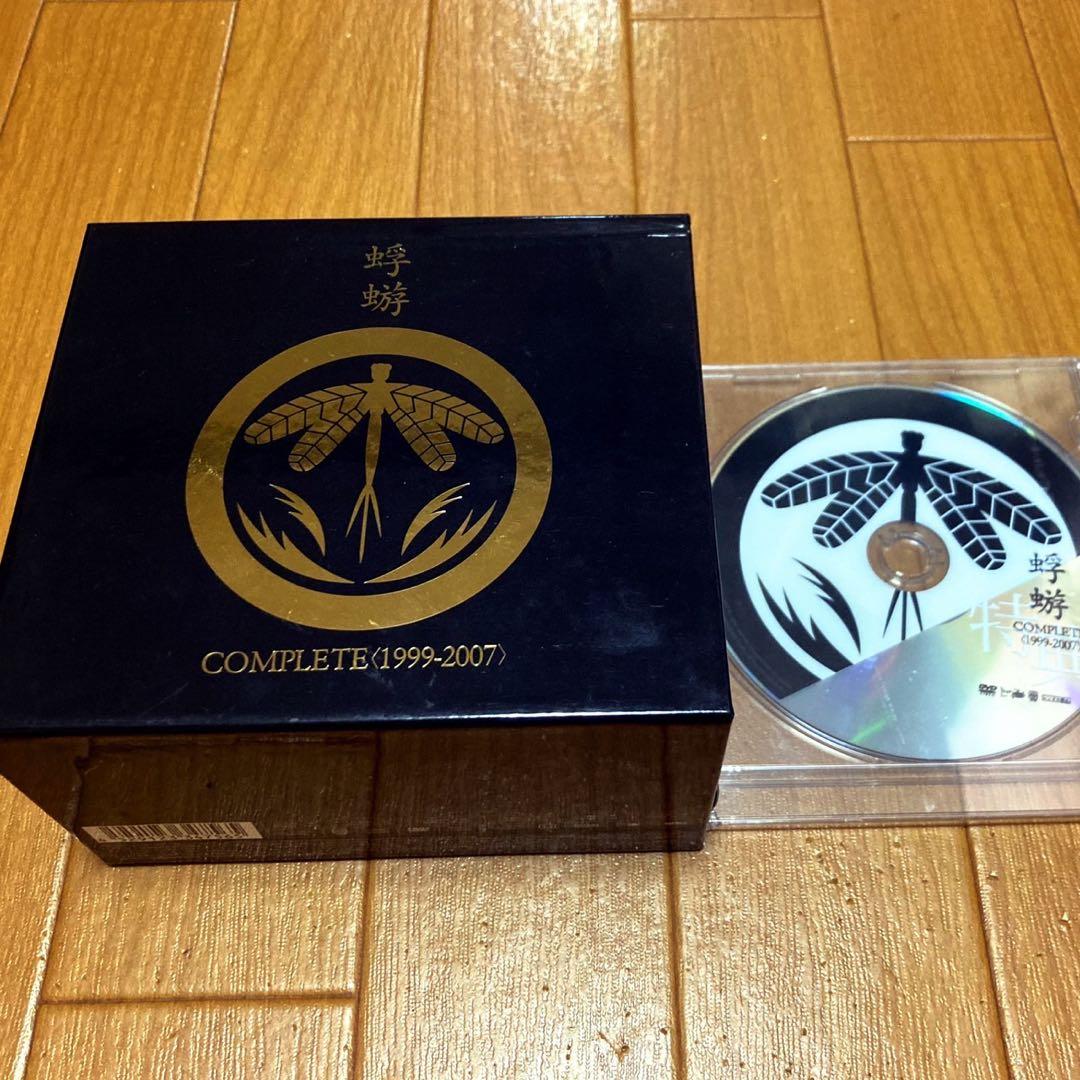 蜉蝣COMPLETE 1999-2007 コンプリートBOX 早期予約特典付き