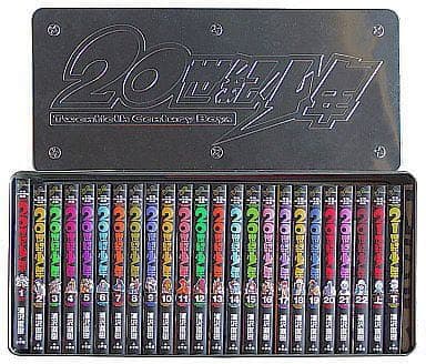 『20世紀少年』・『21世紀少年』全巻BOXセット