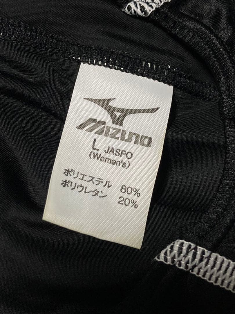 ミズノ　マイティライン　Lサイズ