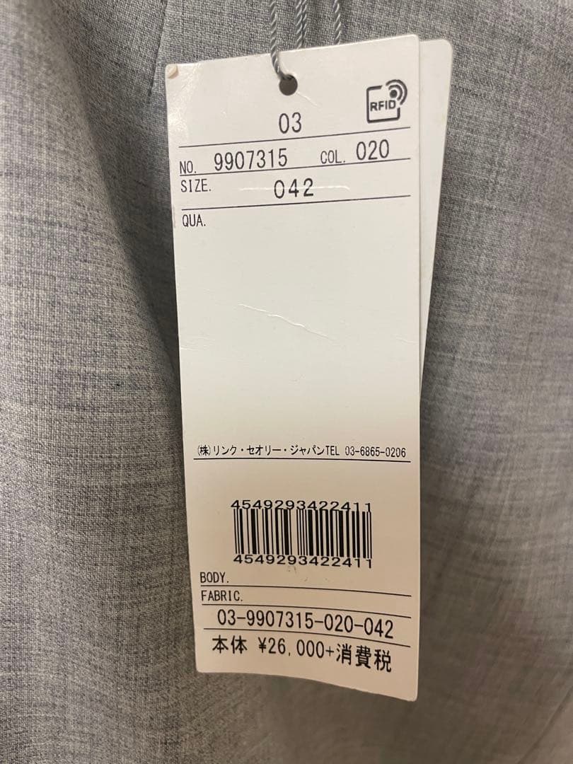 セオリーリュクス　エグゼクティブ　3点セット