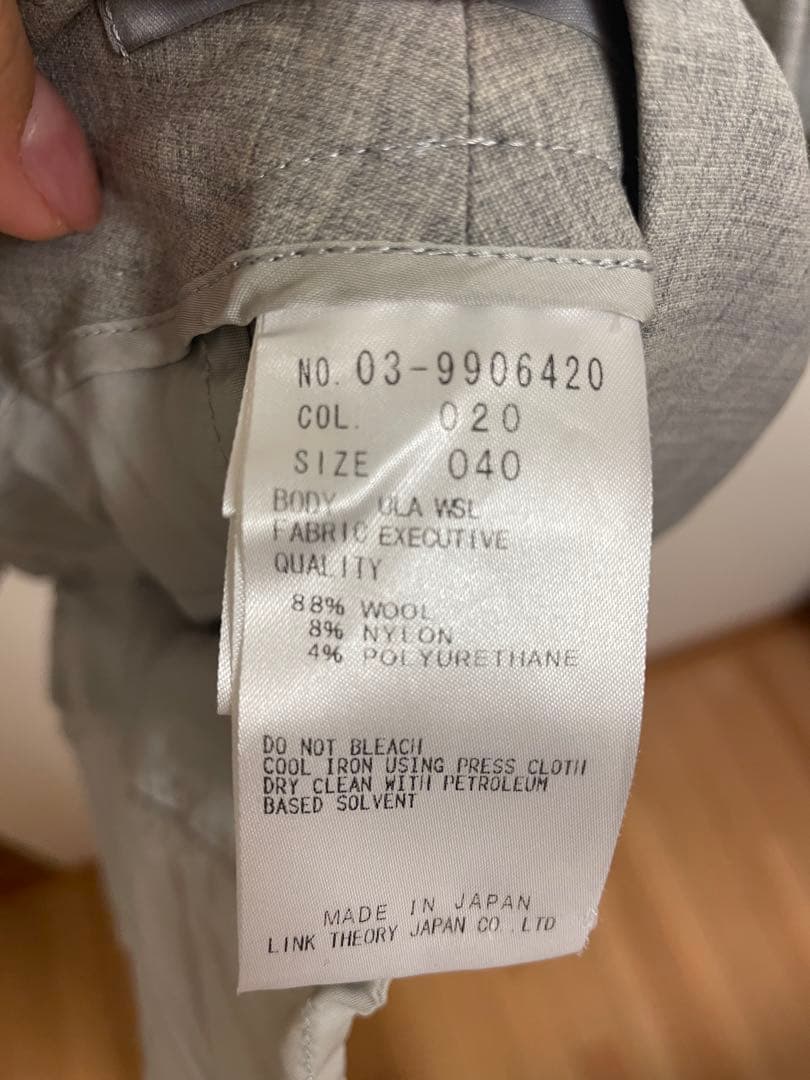 セオリーリュクス　エグゼクティブ　3点セット