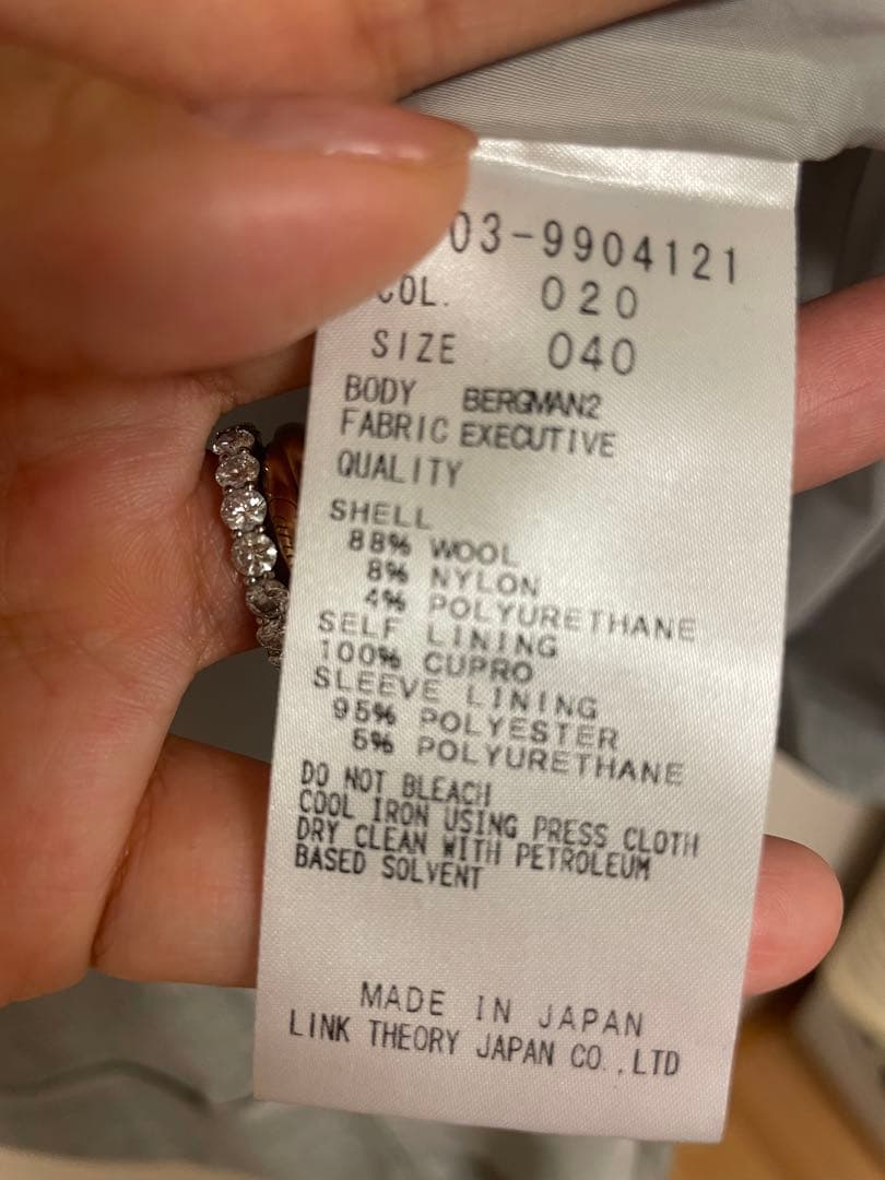 セオリーリュクス　エグゼクティブ　3点セット