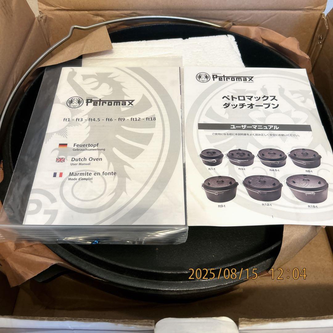 【未使用】PETROMAX ペトロマックス ダッチオーブン FT12-T