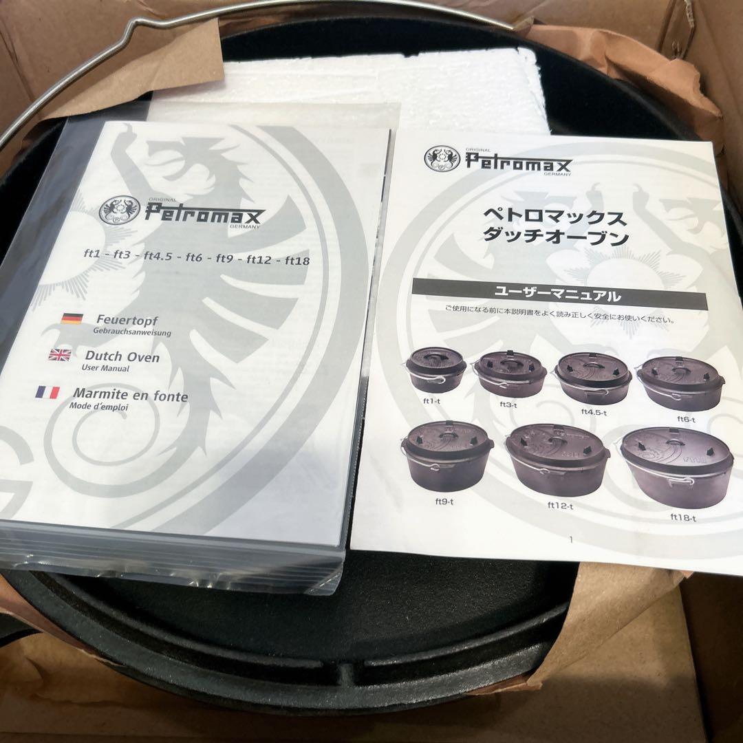 【未使用】PETROMAX ペトロマックス ダッチオーブン FT12-T