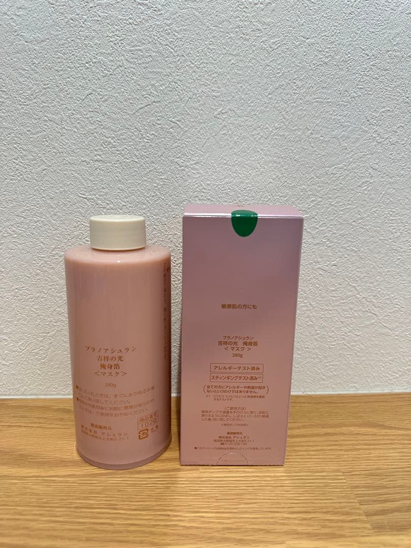 プラノアシュラン　吉祥の光　掩身箔　マスク280g