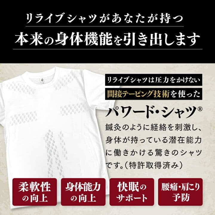 新品 メンズ Mサイズ リライブシャツ ノースリーブ インナー 2枚