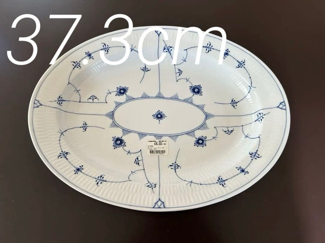 未使用品　ロイヤルコペンハーゲン 大皿　55,000→16,500