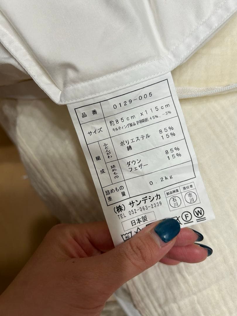 ベビー布団セット　美品