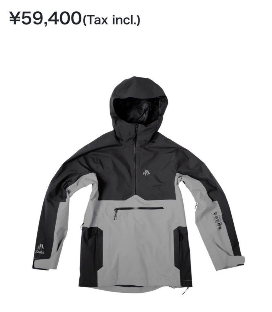 ジョーンズスノーボード メンズウェア スノーサーフ 22-23モデル