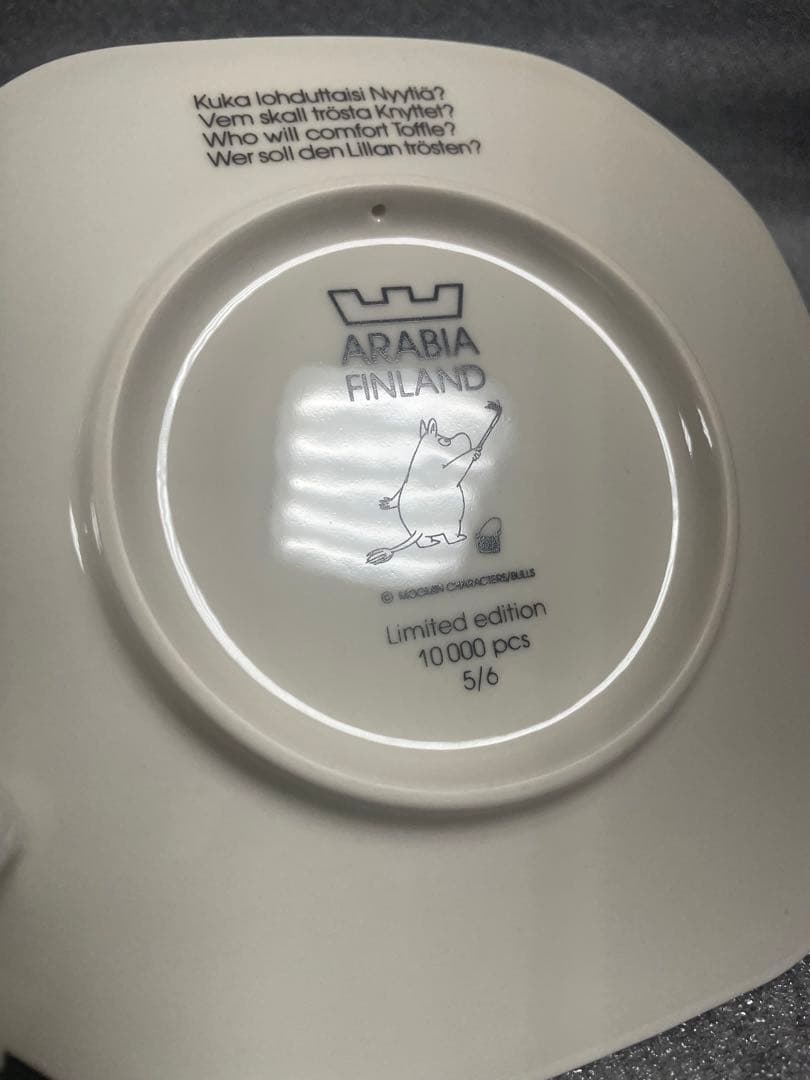 ARABIA アラビア ムーミン 八角形 ウォールプレート 5/6 未使用