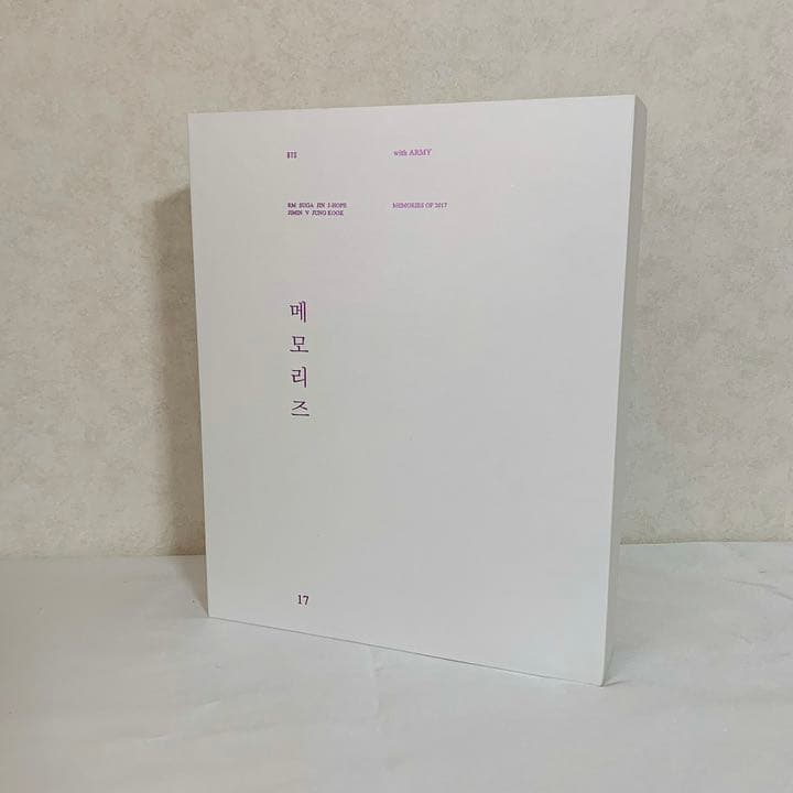 BTS メモリーズ　Memories 2017.2019.2020 セット売り
