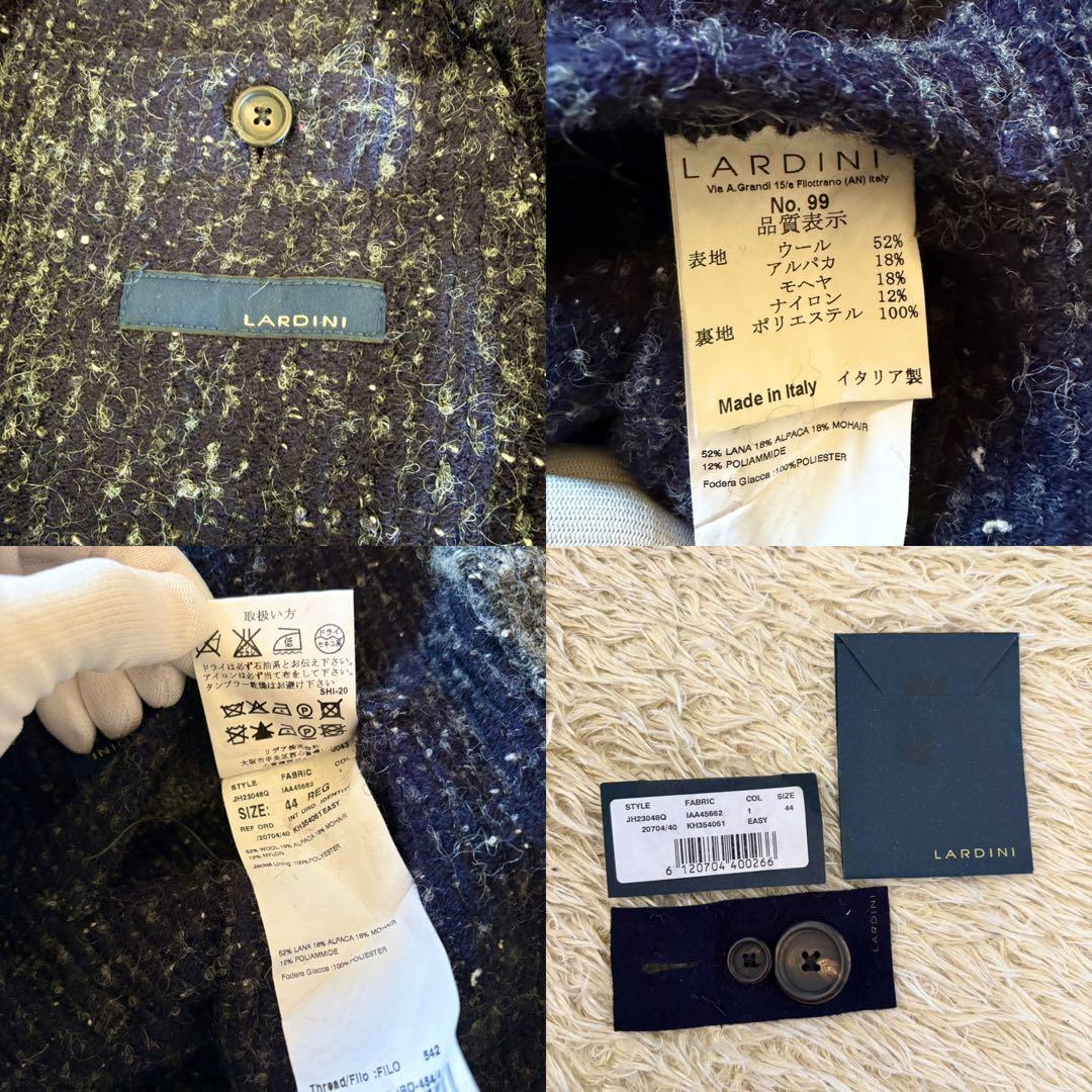 ラルディーニ アルパカ混チェスターコート ブートニエール grey 44