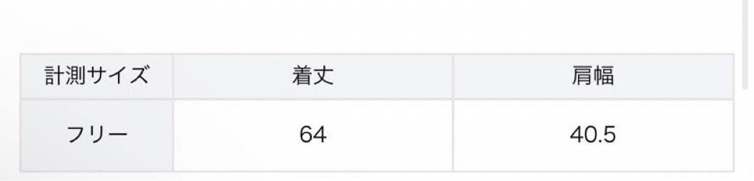 24AW Plage プラージュ Fur ベスト