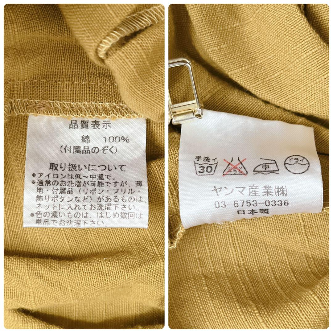 新品 YAMMA ヤンマ産業 会津木綿 キュロットからし色 ガウチョ ワイド