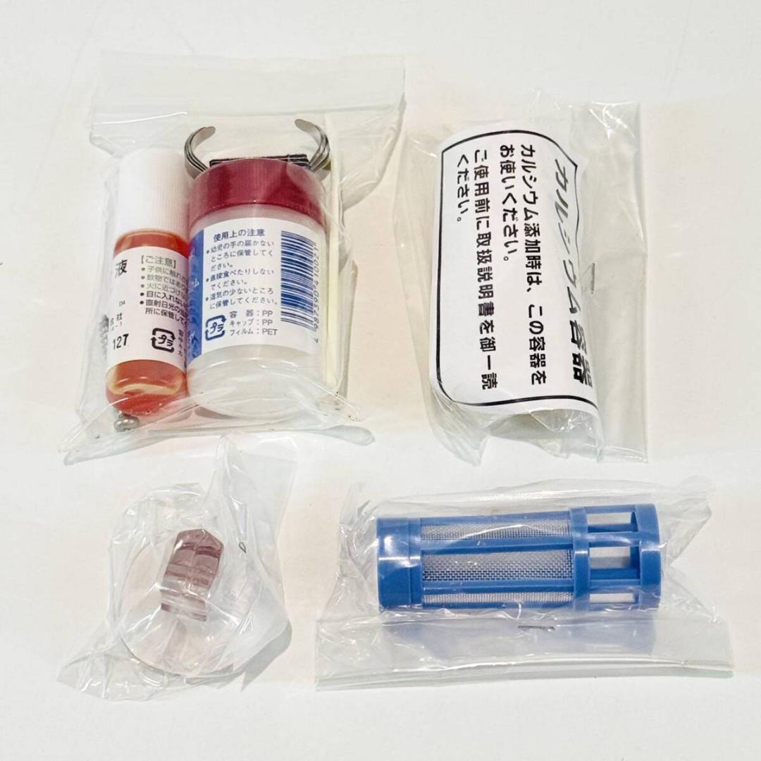 城MJ20537　送料無料　即購入可能　スピード発送　アルカリイオン水生成器