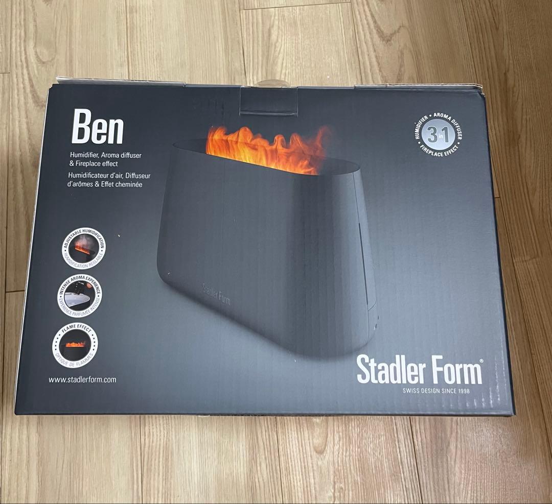Stadler Form Ben 加湿器 置き型　未開封品