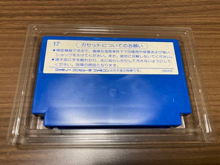 【希少】 スターゲイト　StarGate ファミコン　箱設付き