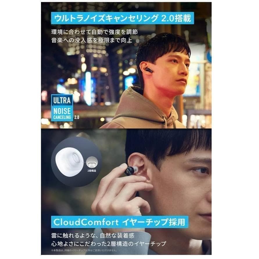 Anker Soundcore Liberty 4 ミッドナイトブラック