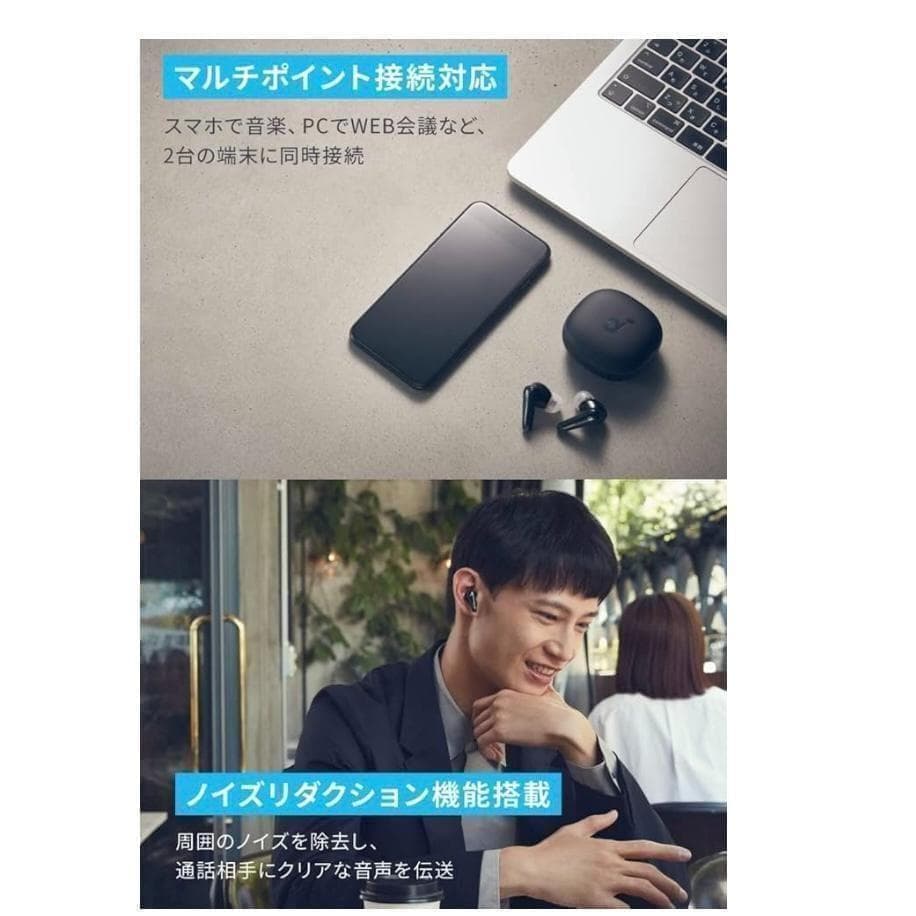 Anker Soundcore Liberty 4 ミッドナイトブラック