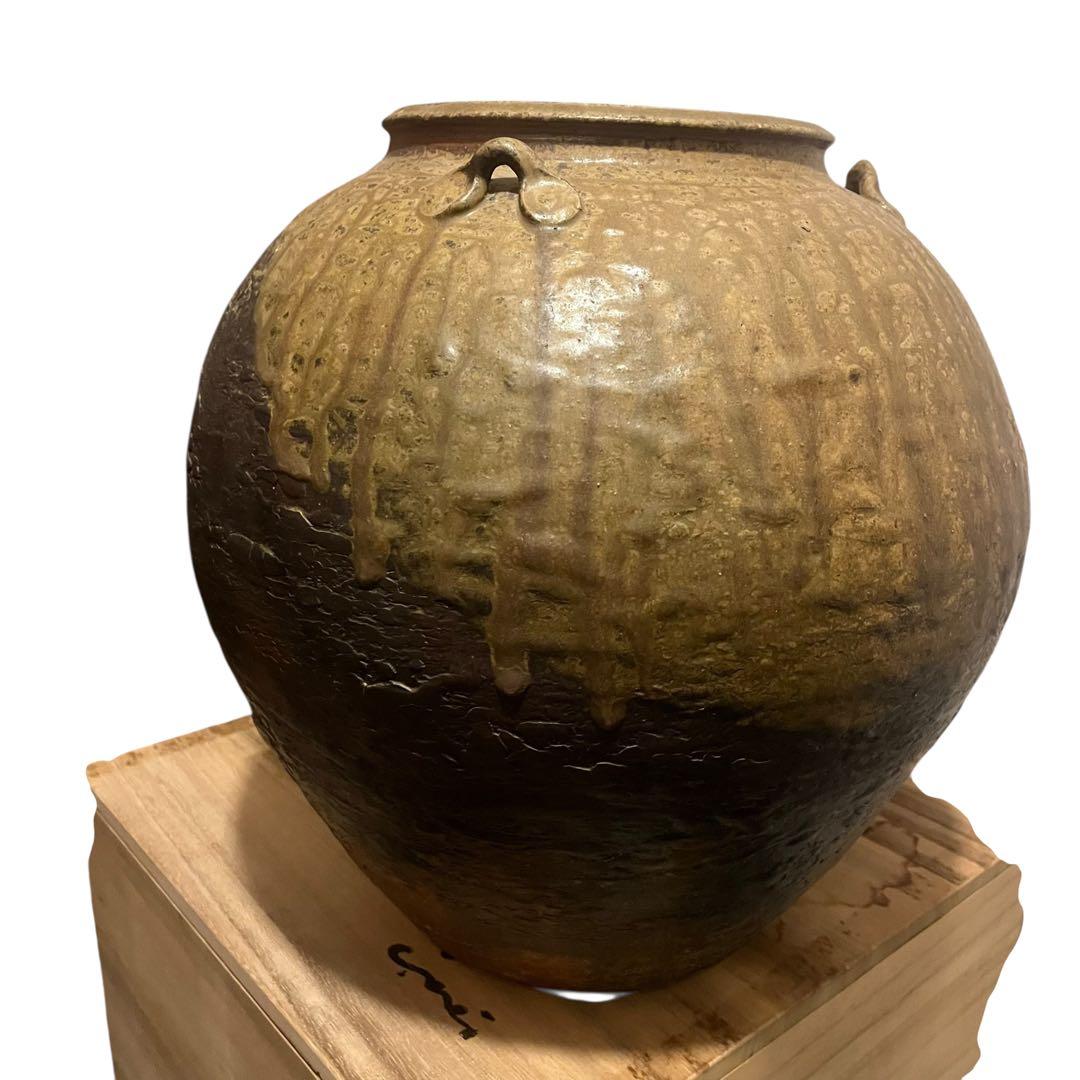備前焼 難波周作 難波誠治 耳付き壺 花瓶 花器 花入 共箱 胡麻垂れ 三耳大壺