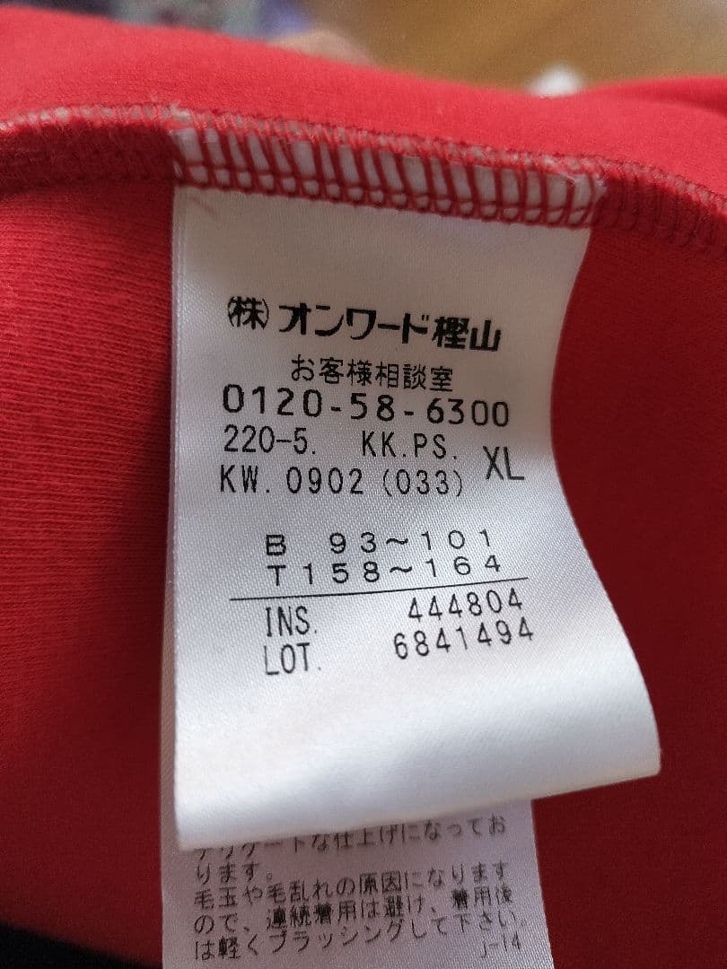 ポールスミス　コートXL