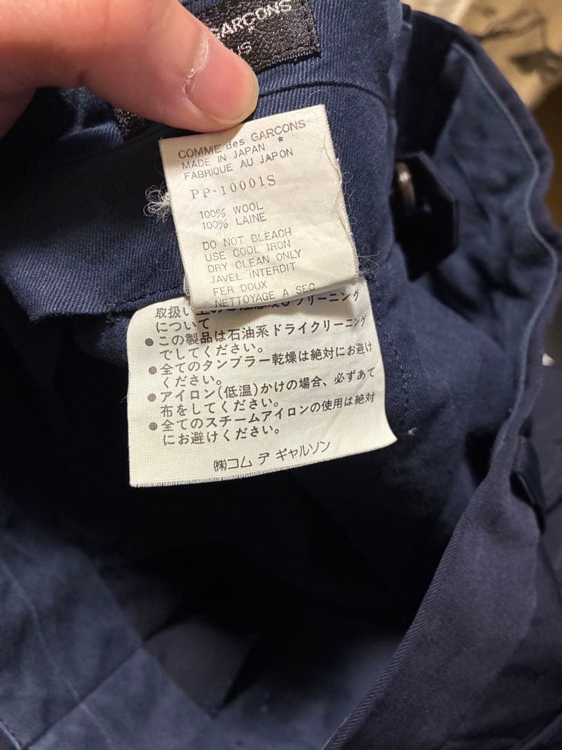 COMME des GARÇONS homme plus ネイビー スラックス