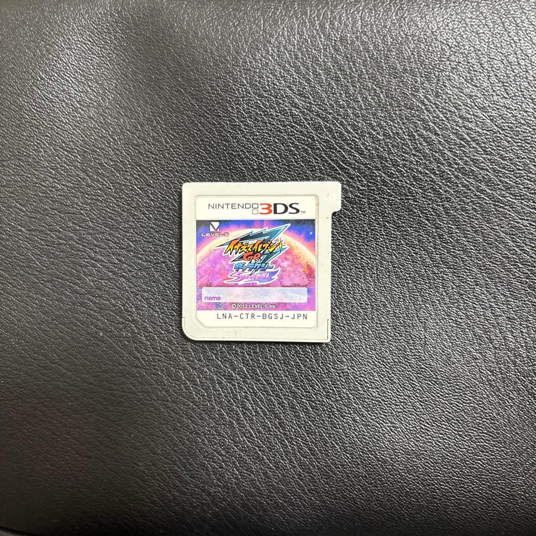 イナズマイレブンGoギャラクシースーパーノヴァ