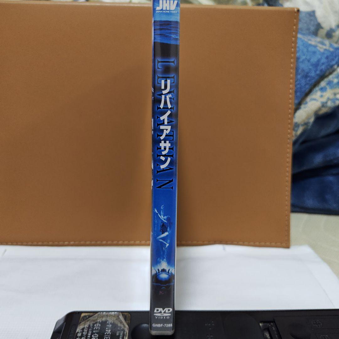 リバイアサン('89米)激レア希少