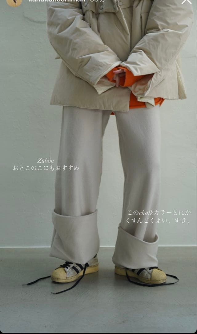 【最終値下】extreme cashmereエクストリーム カシミアニットパンツ