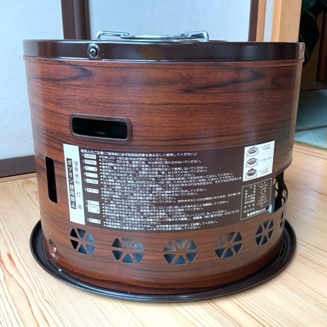 TOYOKUNI石油こんろ　かまくら木目調　暖房器具　火鉢　円形ストーブ　レトロ