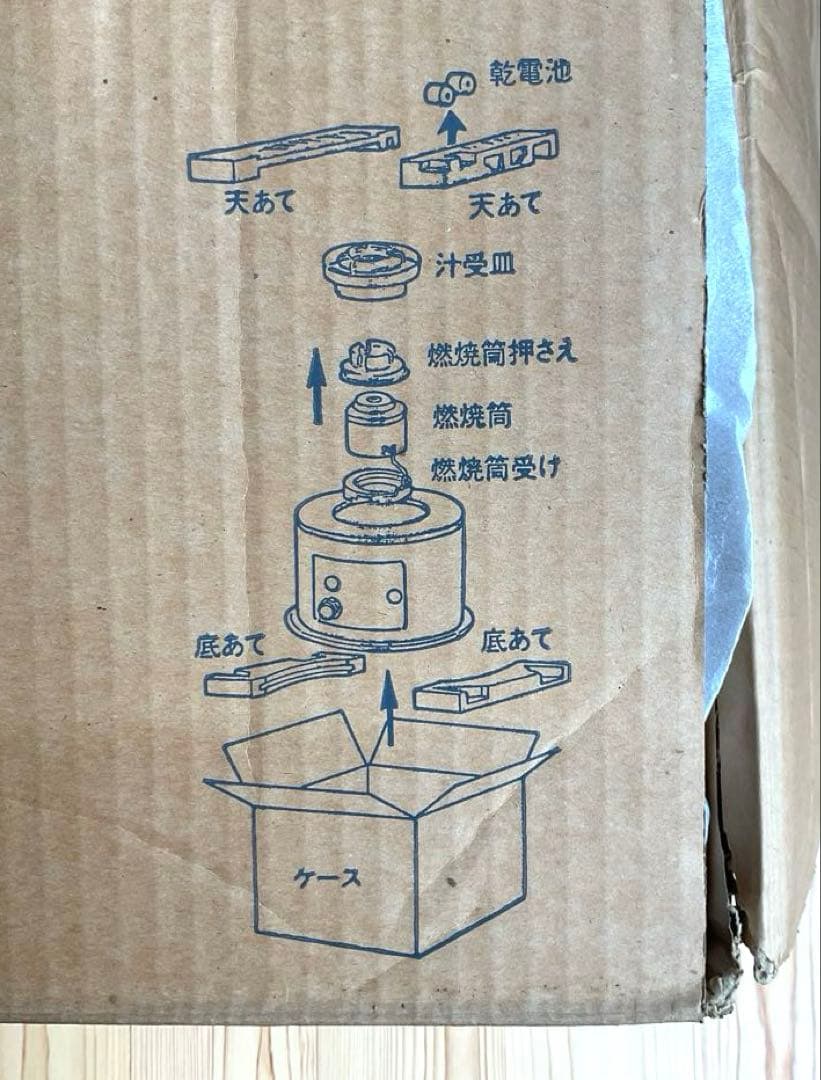 TOYOKUNI石油こんろ　かまくら木目調　暖房器具　火鉢　円形ストーブ　レトロ