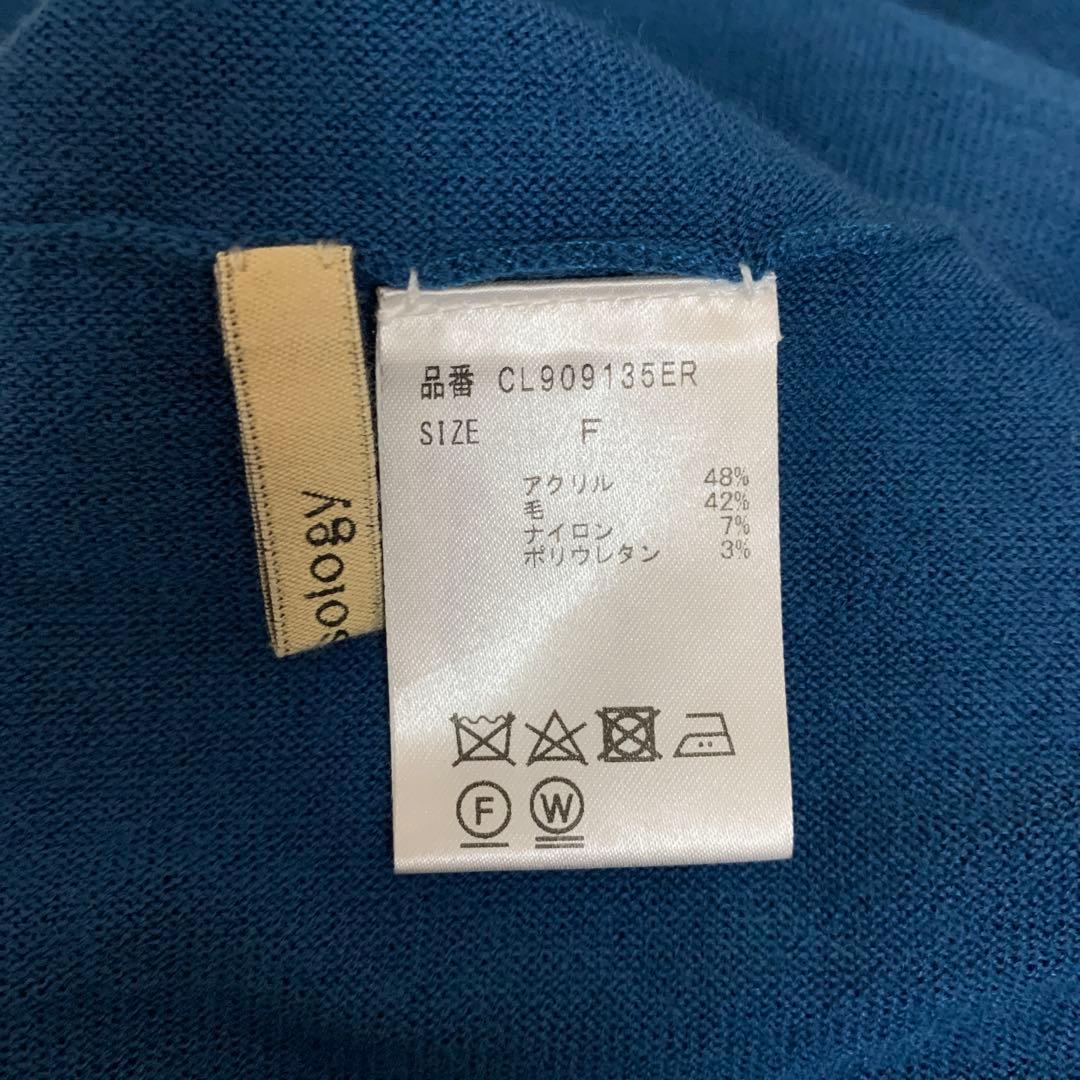 カレンソロジー　ワンピース