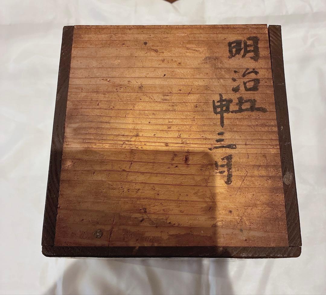 アンティーク品(明治)4段 若狭塗り ミニお重＆木箱のset