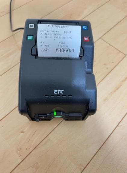 DENSO/デンソー ETCプリンター EP-D13/利用履歴発行システム