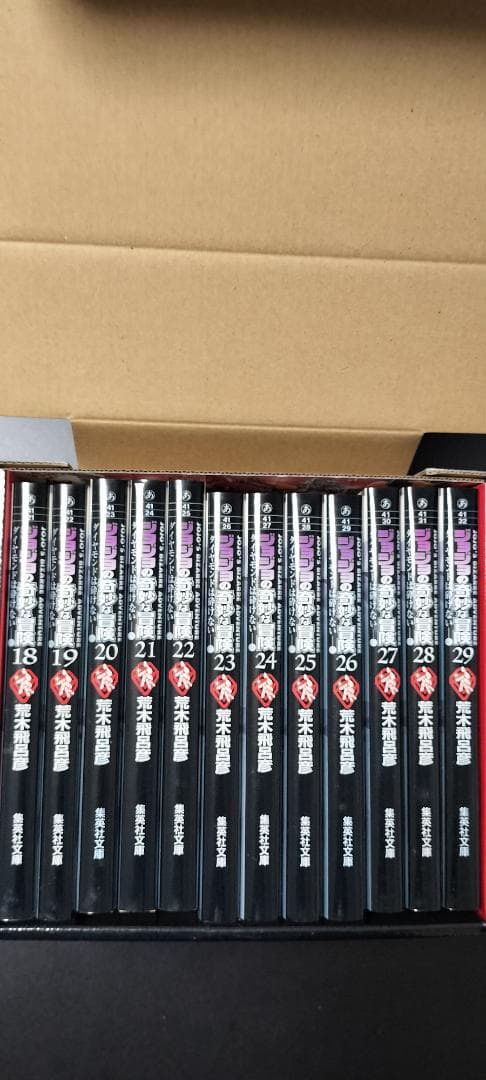 t*☆様 ジョジョの奇妙な冒険_文庫版_1〜6部_全50巻