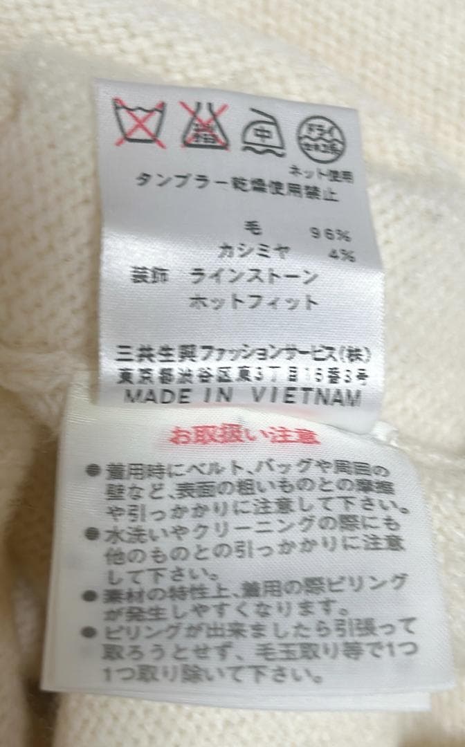 ⭐︎LEONARD SPORT⭐︎ペンギンデザイン ノースリーブニットワンピース