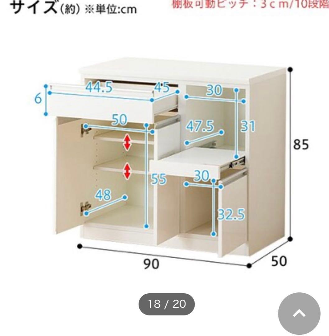 レンジボード・レンジ台 yukaringo