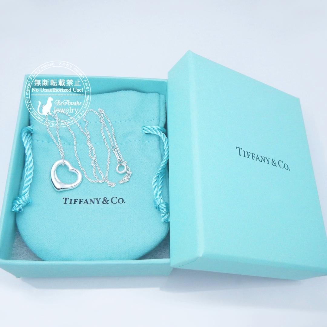 【新品仕上げ済】ティファニー オープンハート ペンダント ネックレス Sサイズ