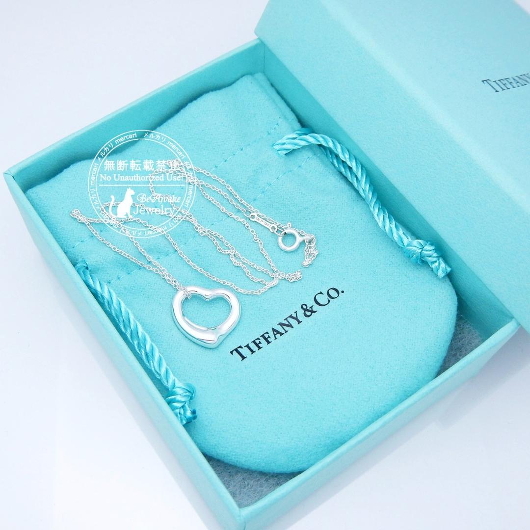 【新品仕上げ済】ティファニー オープンハート ペンダント ネックレス Sサイズ