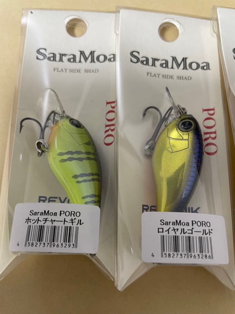 サラモア　ポロ４種　レヴォニック