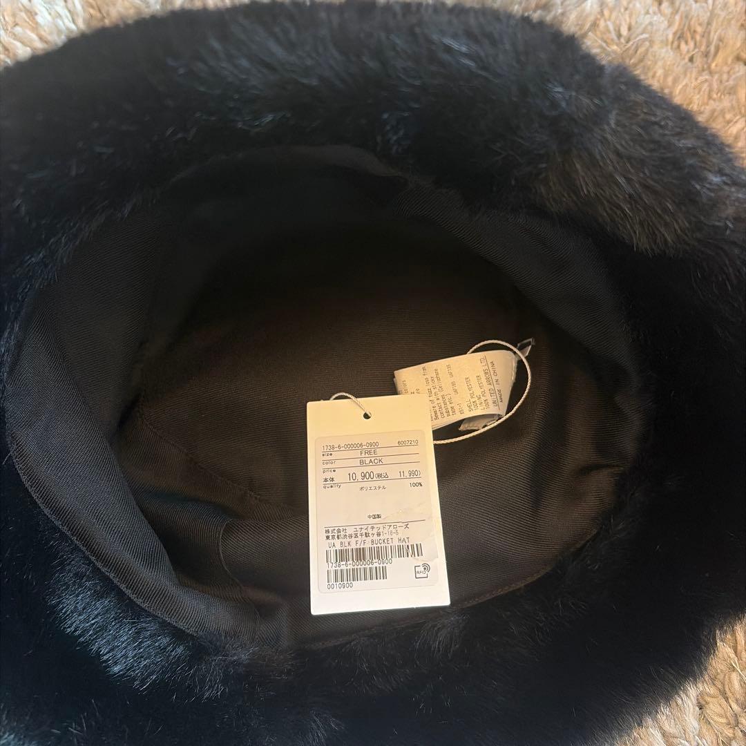 【新品未使用タグ付き】UNITED ARROWSフェイクファー　バケットハット
