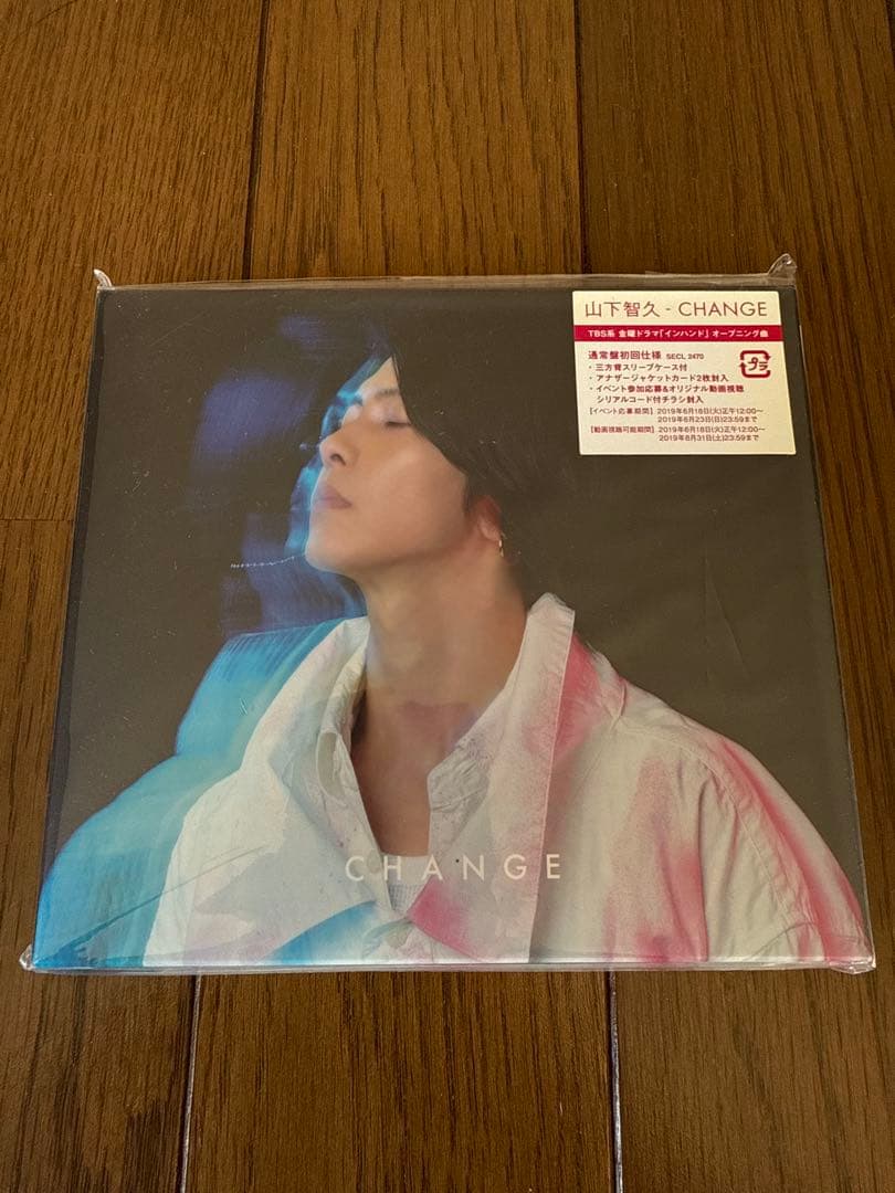 山下智久 CD、DVDアルバム9点セット